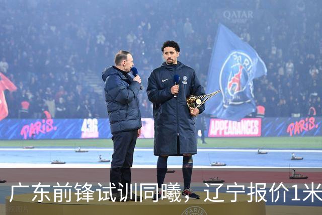 广东前锋试训同曦，辽宁报价1米87后卫，上海交易胡金秋被叫停，宁波有意曾繁日