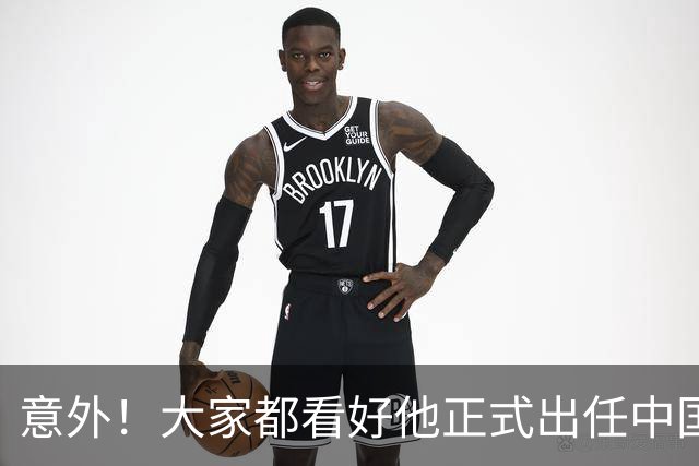 意外！大家都看好他正式出任中国男足亚运队主帅，已获得足协认可