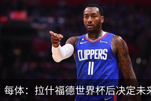 每体：拉什福德世界杯后决定未来，正考虑的两个选择是曼联和巴萨