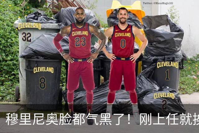 穆里尼奥脸都气黑了！刚上任就挨闷棍！曼联截胡皇马 8000万头号猎物