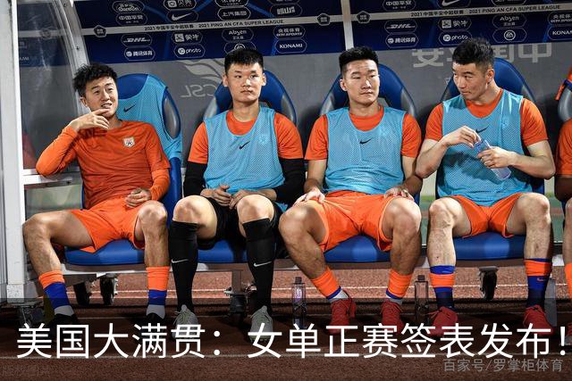美国大满贯：女单正赛签表发布！孙颖莎全程内战，王曼昱独斗日本